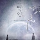 가정지구대 | 【드라마 추천】 결말까지 완벽했던 한국 인생 드라마 추천 TOP10 및 OST (2010 - 2025)