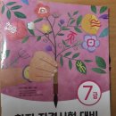 강쌤푸르넷