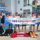 완도소방서(완도119구조대) 이미지