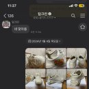 효성해링턴명품세탁 이미지