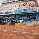 빙고푸드 이미지