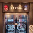 참 태권도장 이미지