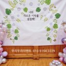 전주효문중학교 이미지