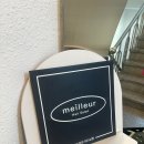 메이에르 이미지