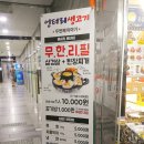 탄현농업협동조합 이미지