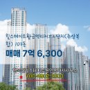 수성공인중개사사무소 이미지