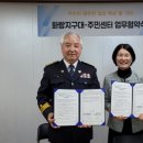 화랑지구대 이미지