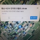 서산 농가주택 1억5천 이미지