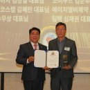 (주)오티에스