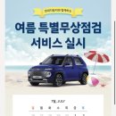 산격점 현대자동차 이미지