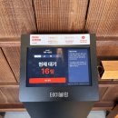 해목 서촌 | [서울 종로] 미쉐린 맛집 해목 서촌점 장어덮밥 후기!! 사케와 매실에이드까지