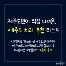 신경치료, 교정, 재신경치료 잘하는 곳/내돈내산 연세엘치과, 서울삼성치과의원, 새로이치과교정과치과...