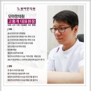 모아한의원 이미지