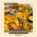 세븐일레븐 울산야음신선점 | 울산 동구 일산지 맛집 살아있네 일산점 조개전골 신상맛집 추천