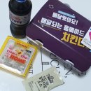 치킨더홈진천점 | 상인동배달맛집 치킨더홈 대구진천첨 치토스맛치킨경룡이치킨 드디어 먹었다