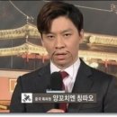 양꼬치엔칭따오 네이버블로그