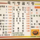족이랑꼼이랑 네이버블로그