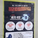 거북세차장 이미지