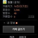 리온PC방 이미지