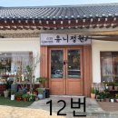 57캠프 이미지