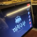 마녀주방 신촌점 이미지