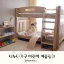나누인테리어 이미지