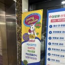고덕속눈썹 귀염뽀작한 포니스튜디오 만족후기