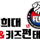 아이별 아이스타 태권도 이미지