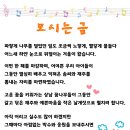 상남경로당 이미지