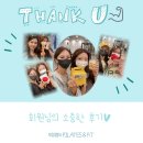 피티/부산pt] 3년지기 회원님의 개인레슨&amp;PT 찐 후기 , 뚜밍쌤의 필라+웨이트 &amp; 인체 본연의 바른움직임.