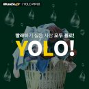 워시엔조이영통 네이버블로그