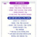 스카이밸리골프장 이미지