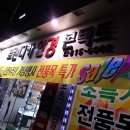트렌디카안경원 Daum카페