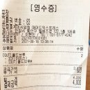 매머드익스프레스 호계데시앙플렉스점 | 매머드익스프레스호계데시앙플렉스점 안양 호계동 가성비 좋은 금정역 카페 추천