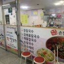 한성3호 이미지