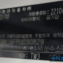 부암모터스