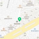 코사태권도 이미지