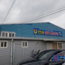 안심실내풋살장