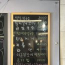 너더리길 | 아산 온양온천역 뒷고기 맛집 ‘너더리고깃집’ 솔직 후기