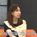 목숨 구하려 도와줬더니 성추행으로 신고한다는 사람 이미지