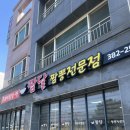 짬달 이미지