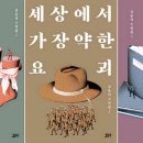 소설 한 편 쓰기 이미지