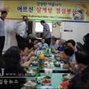 주공여자경로당 이미지