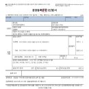 주식회사 티앤비 이미지