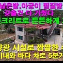 태안부동산중개사무소 이미지
