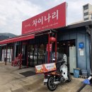 아침고요수목원 근처 가평 가성비 맛집 중국집｜ 청평 차이나리 후기!