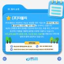 (주)더블리로 이미지