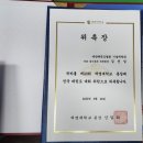 국기태권도장 제3도장 | 도봉구 창동 성용태권도 김선일관장 인터뷰 3대를 이어온 K태권도의 사명