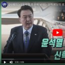 윤석열 정권에 보내는 신학생들의 경고 이미지