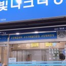 빛나크리닝 - 북구 삼정로 112-1 | 빛나크리닝
